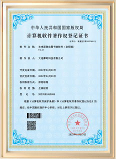 证书12