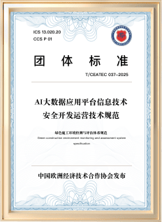 证书3